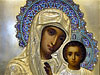 '' Kazanskaya Mother of God'', 1890, Moscow. Russian Icon restoration by Grashe Seattle and Bellevue Fine Art Restorers.